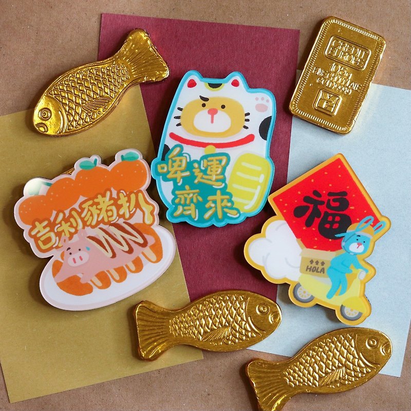 New Year's Series Spring Magnet Sticker Beer, Geely Pork Chop, Lucky Rabbit - Magnets - Plastic Multicolor