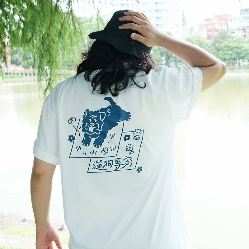 Cat Island T-shirt / White / Dog Walking Expert - Women's T-Shirts - Cotton & Hemp White