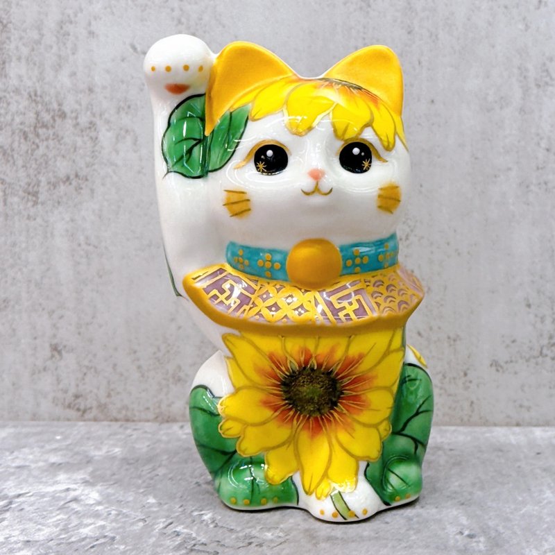 【清水福貓】日本清水燒招財貓 | 色繪 向日葵 - 擺飾/家飾品 - 瓷 白色