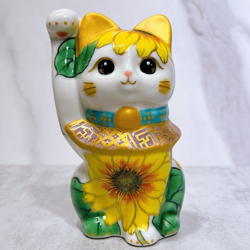 【清水福貓】日本清水燒招財貓 | 色繪 向日葵 - 裝飾/擺設  - 瓷 白色