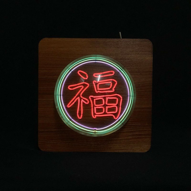 客製化禮物 手工製作單字燈 福 Single word LED neon light霓虹 - 燈具/燈飾 - 軟木/水松木 紅色