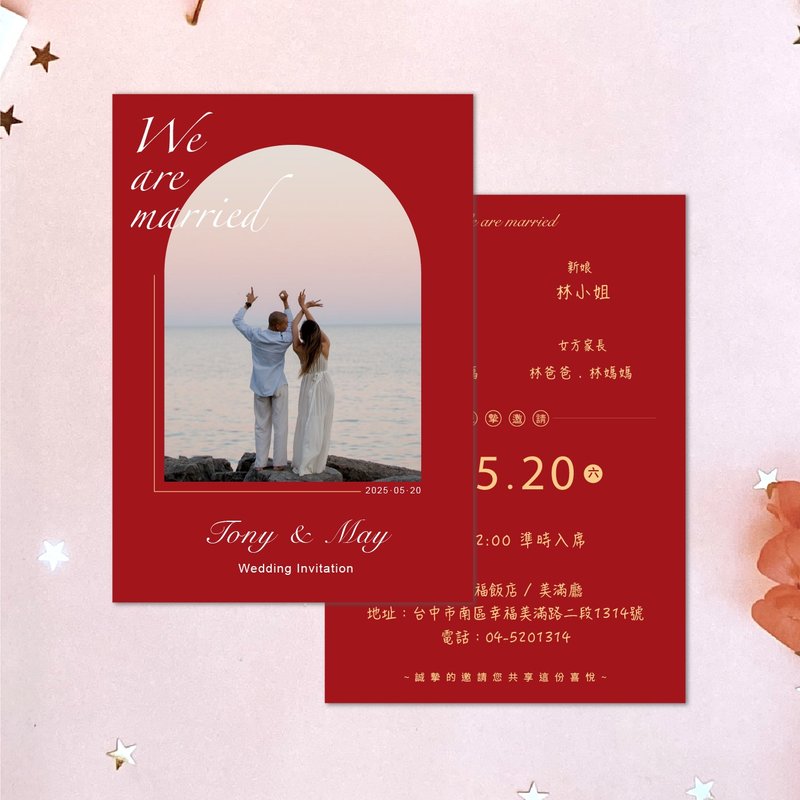 客製結婚喜帖 獨家設計 喜帖印刷 婚禮邀請卡 韓式喜帖 (MA029-3) - 喜帖 - 紙 