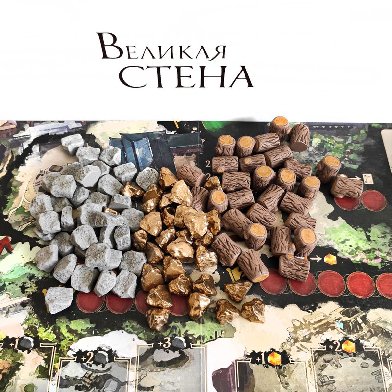 與長城棋盤遊戲兼容的豪華資源代幣 - 桌遊/卡 Game - 其他材質 