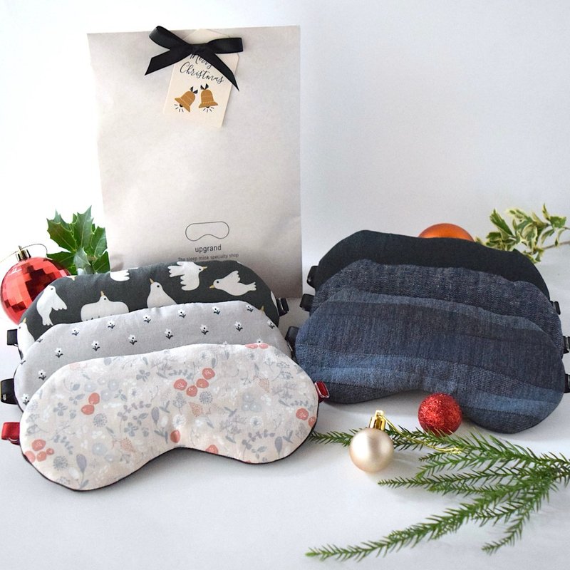 聖誕節福袋可選眼罩２件套 |設計師推薦|有附收納袋|免費聖誕禮品 - 眼罩 - 棉．麻 藍色