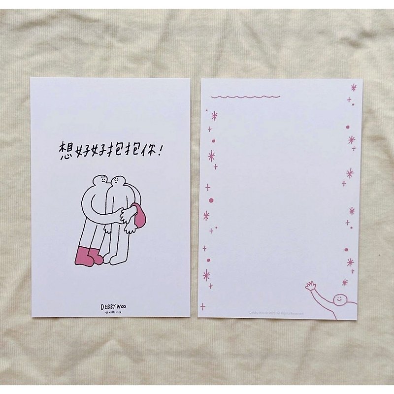 【WOOOGUO】debbywooo simple postcard~ I want to hug you well handwritten card - การ์ด/โปสการ์ด - กระดาษ หลากหลายสี