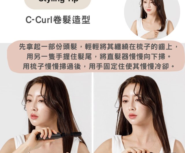 Coolean - CL604 - 韓国製ワイヤレスミニ極薄縮毛矯正コーム