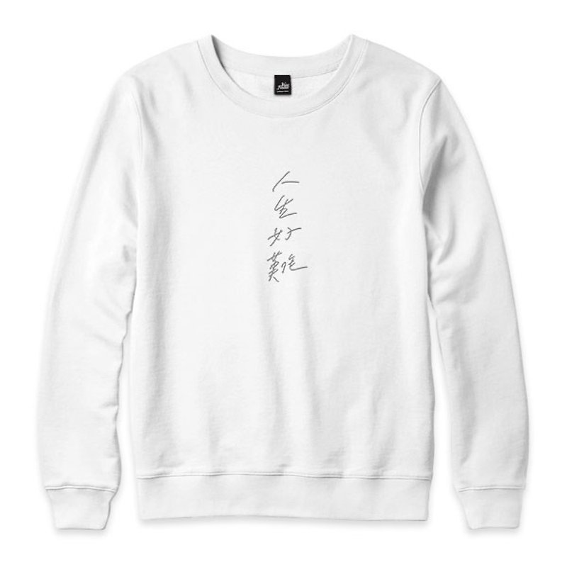 人生は難しい - しろい - ロンT - Tシャツ メンズ - コットン・麻 ホワイト