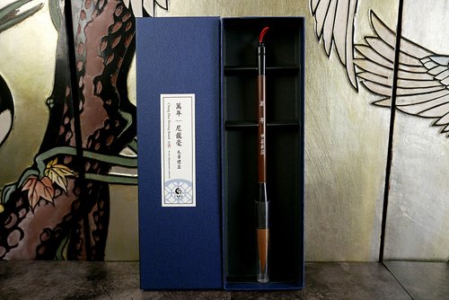 中華筆莊 — 文房四寶 文創禮品 【萬年 - 尼龍毛筆禮盒】大楷 素毛筆 無動物毛 素食 - 毛筆禮盒
