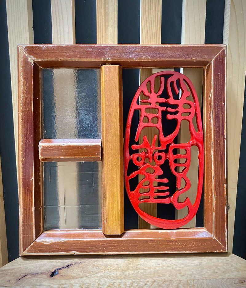 1台灣檜木~紙鎮~春聯~懷舊檜木窗春聯掛飾~杯墊~造型鋁板~鑄造鋁 - 海報/掛畫/掛布 - 木頭 咖啡色