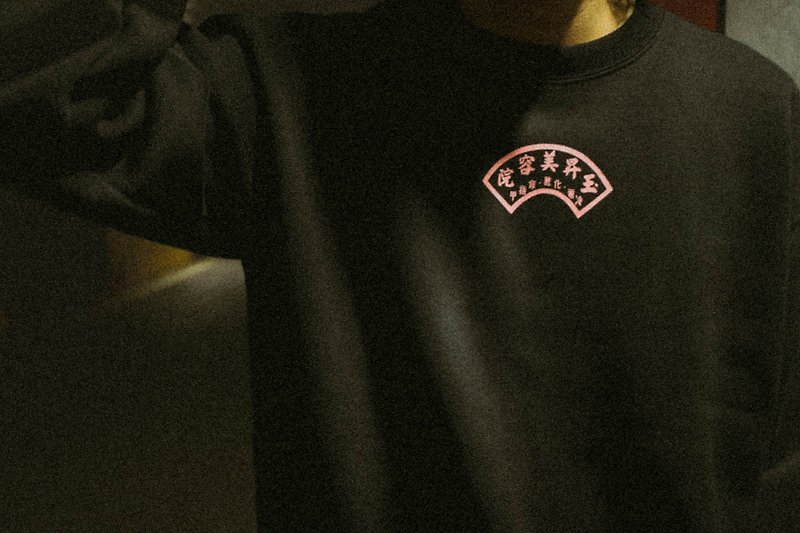 玉昇美容院 黑 長袖 T恤 大學T ST Logo Crewneck - T 恤 - 棉．麻 黑色