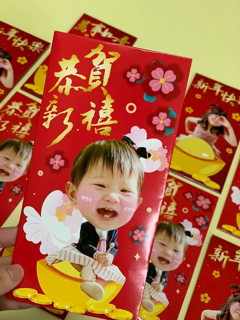 (Last receipt date 1/22) Hanju. Baby red envelope design red envelope bag baby custom red envelope ( - Chinese New Year - Paper Red