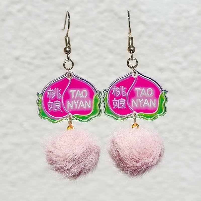 chung Tao-Niang - Earrings & Clip-ons - Acrylic Pink