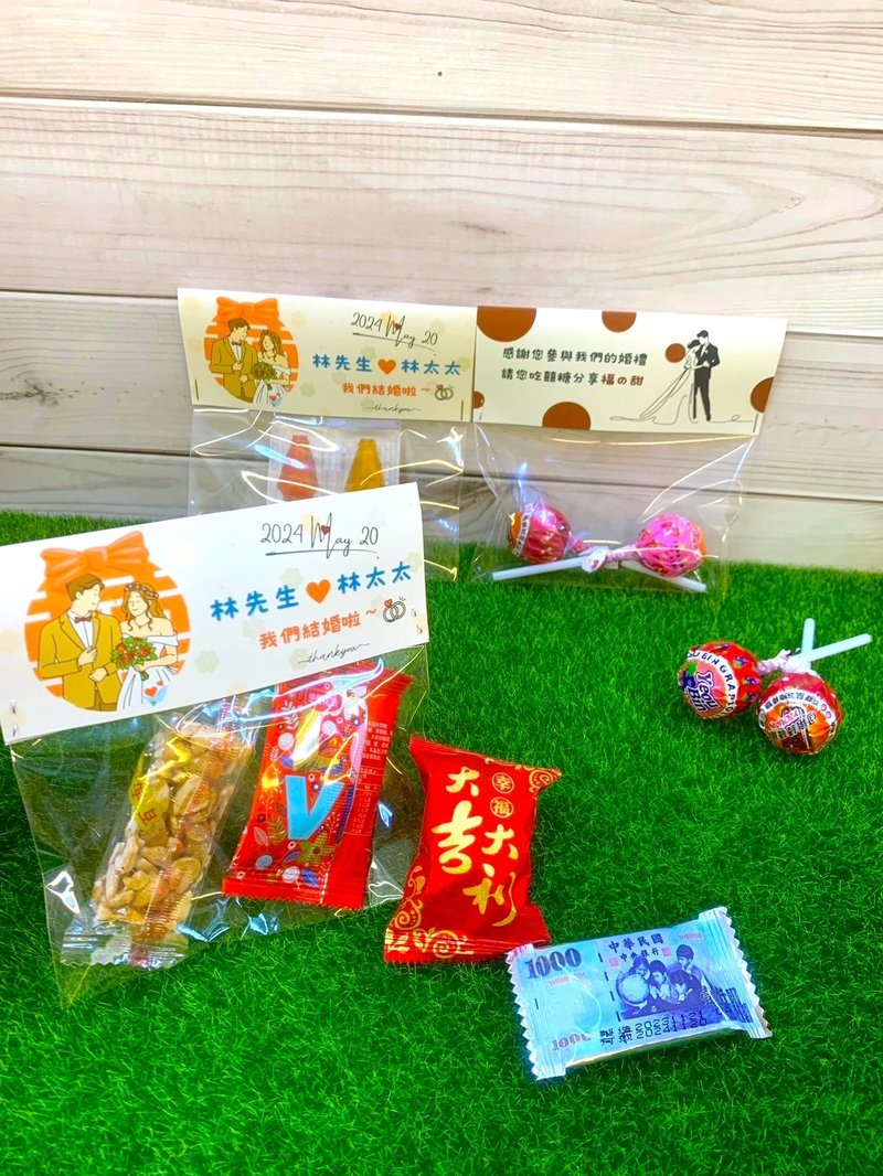 Hand-held happy wedding candy gift bag, wedding souvenir, event gift - ขนมคบเคี้ยว - กระดาษ หลากหลายสี