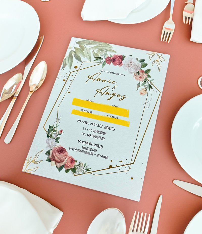 MYLoveHK 客製化加厚棉紙婚禮請柬喜帖訂造 - 喜帖 - 紙 