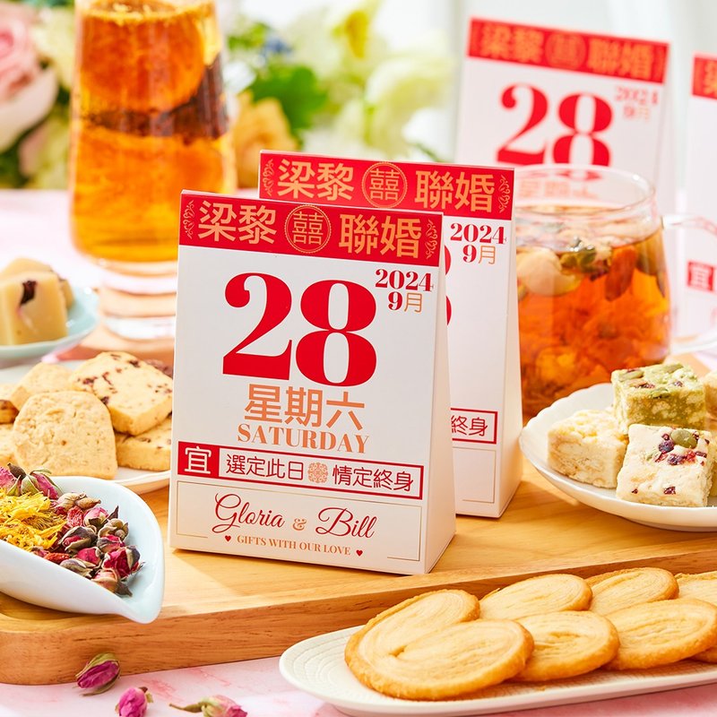 Recommend small return gifts: Tongsheng Calendar Upright Triangular Coffret Style Scented Floral tea Butterfly Pastry Gift - Tea - Other Materials 