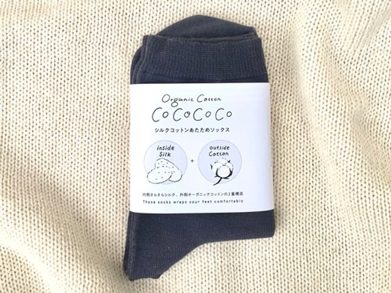 【榊染め】シルクコットンあたためソックス【Organic Cotton＆Silk】 - 女款休閒鞋 - 棉．麻 