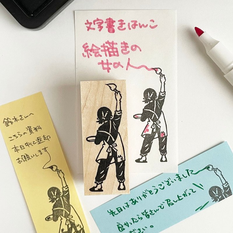 Rubber stamp :  Painter woman - ตราปั๊ม/สแตมป์/หมึก - ยาง สีกากี