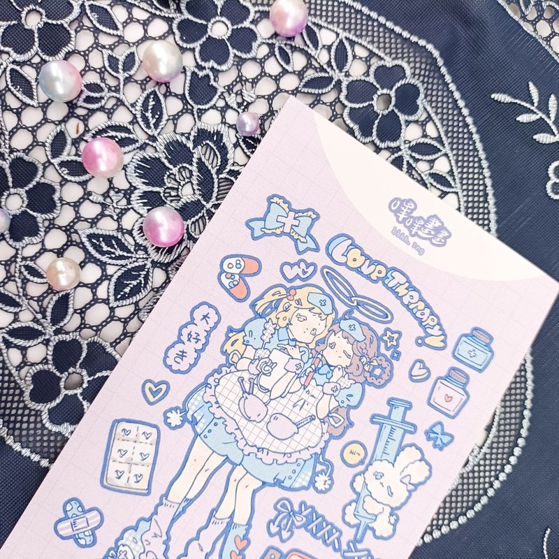 BT023_治癒寶寶_ heal baby/軋型貼紙 - 貼紙 - 塑膠 多色