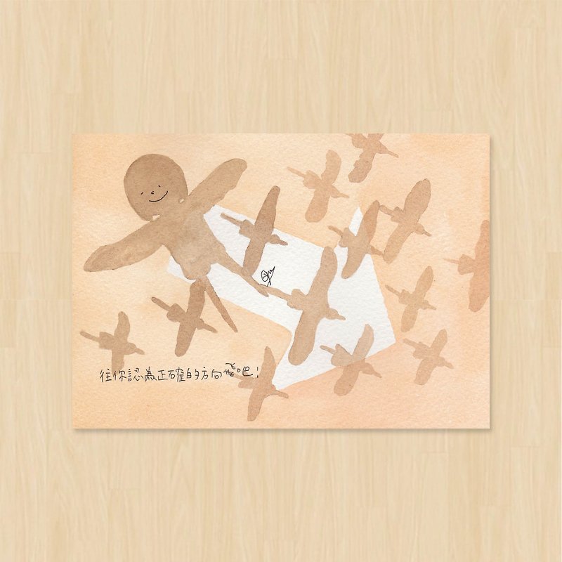 Direction / You are in charge of me / Postcard - Cards & Postcards - Paper Orange