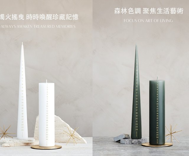 Ester&Erik カレンダーキャンドル フェスティブキャンドル