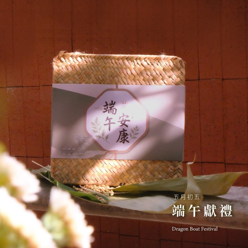 端午獻禮 | 海苔米香藤編籃(節慶款) | 節慶送禮 - 手工餅乾 - 其他材質 