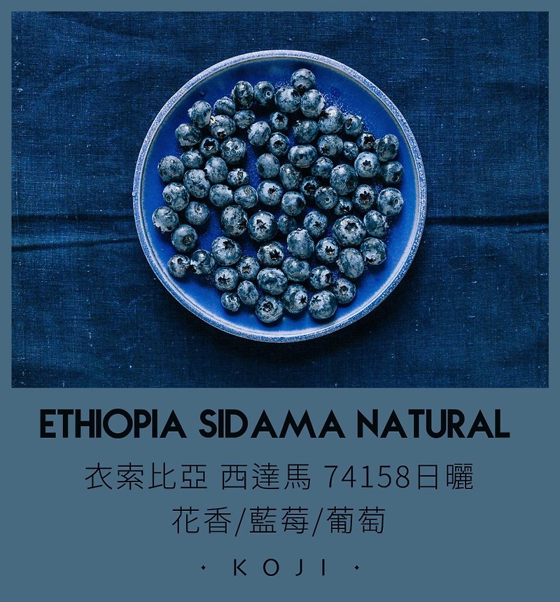Ethiopian Light Roast 74158 Shade Slow Drying Coffee Bean Hanging Bag - กาแฟ - อาหารสด ขาว