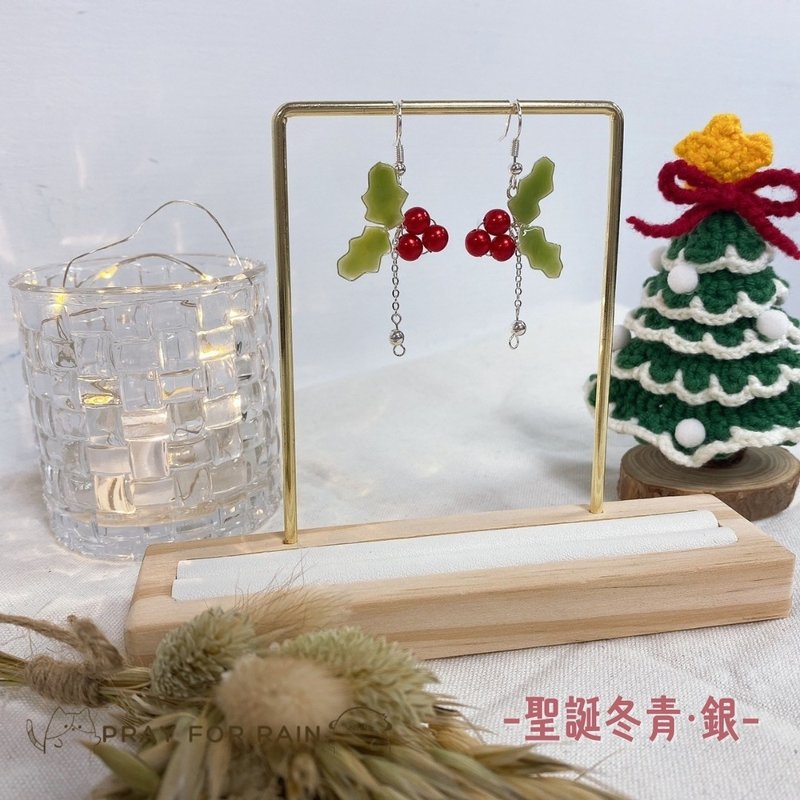 聖誕冬青-金、銀 / 手作水晶花飾品 - 耳環/耳夾/耳骨夾 - 樹脂 