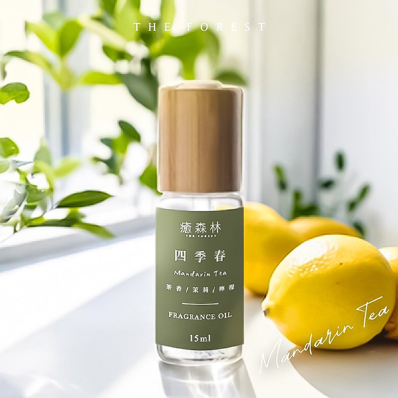 Four Seasons Spring Space Fragrance Oil 15ml stops internal friction and heals wounds - น้ำหอม - แก้ว สีกากี