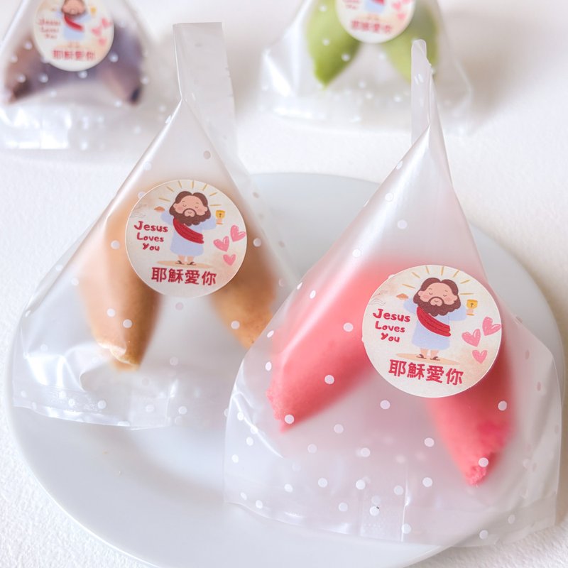 福音聖經客製化幸運籤餅散水餅 手工餅乾零食甜點打造專屬節慶 - 手工餅乾 - 新鮮食材 黃色