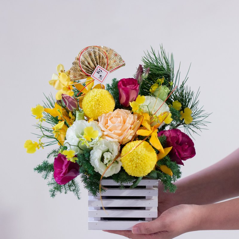 Lucky Yellow and Happy Spring Table Flowers | New Year Flower Gifts, Spring Festival Flower Gifts, Flowers, Japanese Floral Arrangements - Dried Flowers & Bouquets - Plants & Flowers Yellow