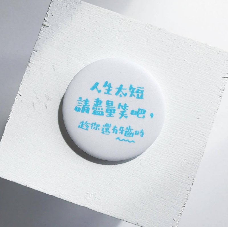 【Quote Series】Life is short, so smile while you still have teeth. / Pin Badge - Badges & Pins - Plastic White