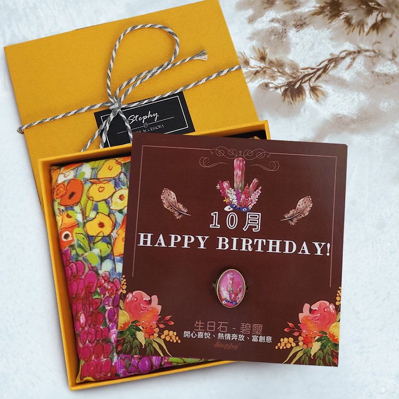 Personalized Birthday Gift/October Tourmaline Birthstone scarf gift set for her - ผ้าพันคอ - ผ้าไหม 