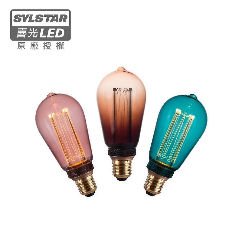 【喜光SYLSTAR】LED E27/2.5W/幻影絢彩燈泡 ST64 達文西 - 燈具/燈飾 - 玻璃 橘色