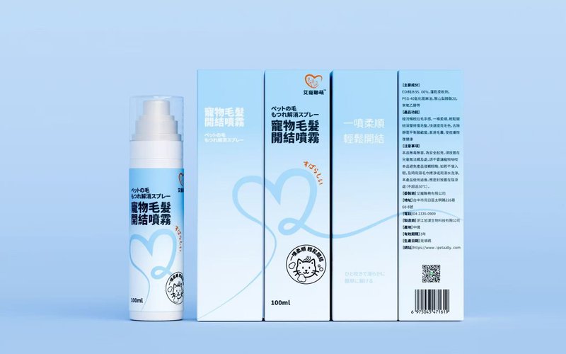 SGS認證-寵物毛髮開結噴霧 - 寵物沐浴乳/洗毛精 - 其他材質 