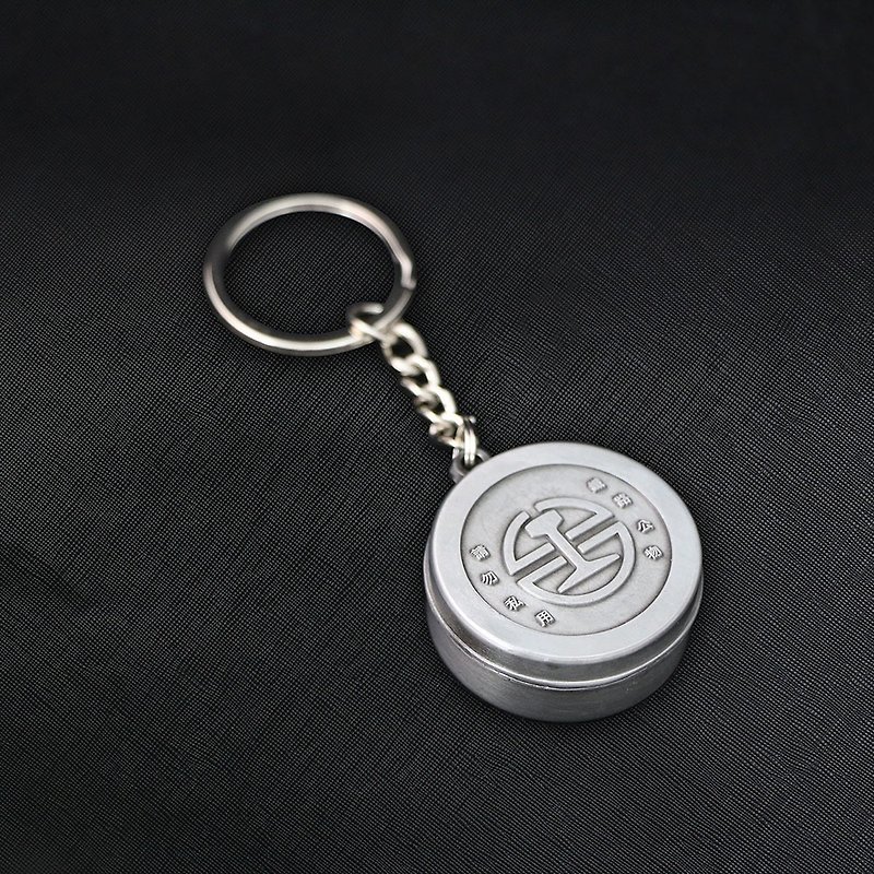 Traditional Bento Box Key Ring - Keychains - Other Metals Gray