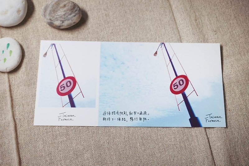 [Stub Postcard] - Restricted - Refueling Recommended - Cards & Postcards - Paper Blue