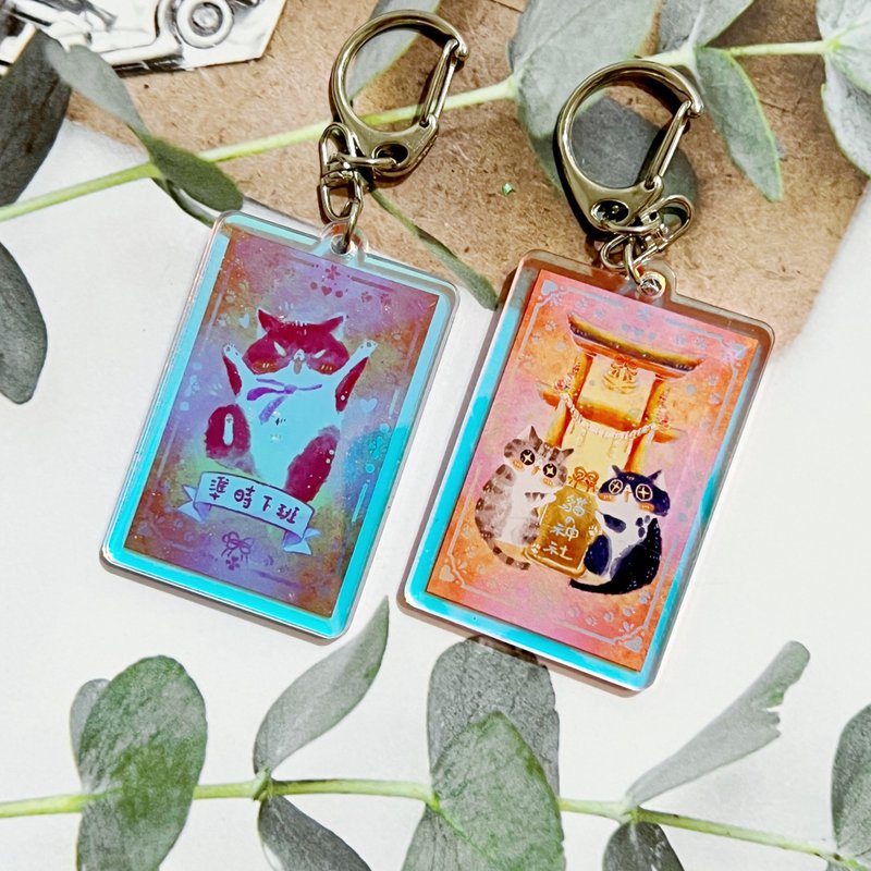 Cat Shrine-Rainbow Laser Keychain-7 types in total - ที่ห้อยกุญแจ - พลาสติก หลากหลายสี