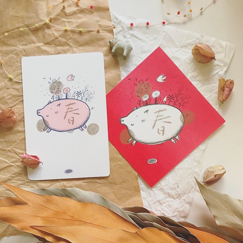 Piggy Jumping New Year's Card and Xiaochunlian Group - ถุงอั่งเปา/ตุ้ยเลี้ยง - กระดาษ สีแดง