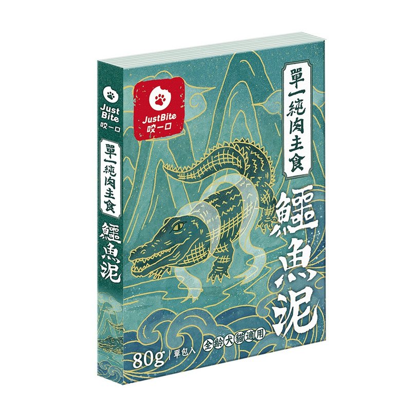 【單一純肉主食肉泥】鱷魚泥 純肉來源 高適口性 - 貓/狗罐頭/鮮食 - 新鮮食材 綠色