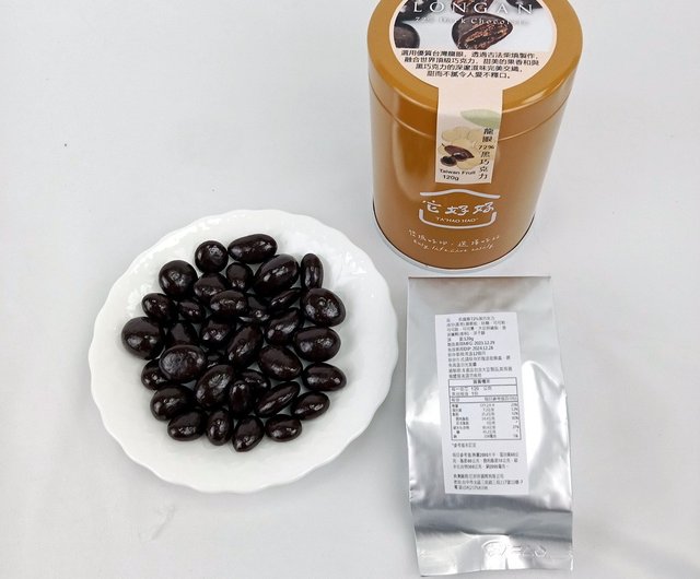 美味しい】ロンガン 72%ブラックチョコレート (120g/缶) - ショップ