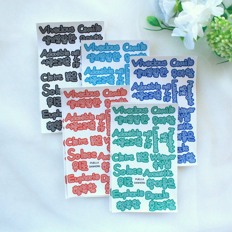 Sensitive vintage flower and birld sticker - 貼紙 - 塑膠 