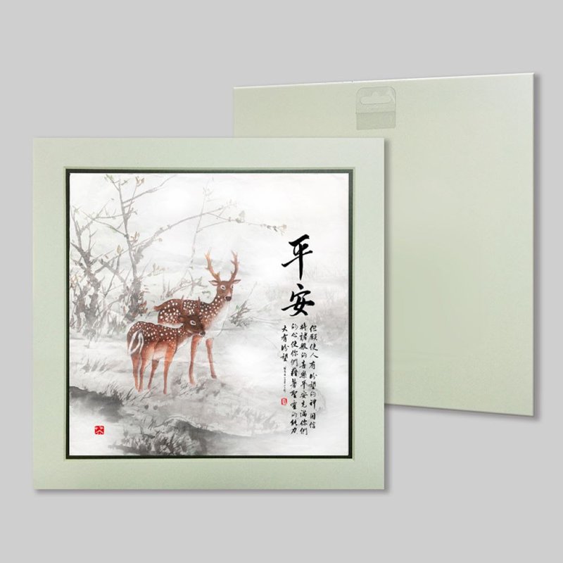平安 (cv2) - 擺飾/家飾品 - 紙 