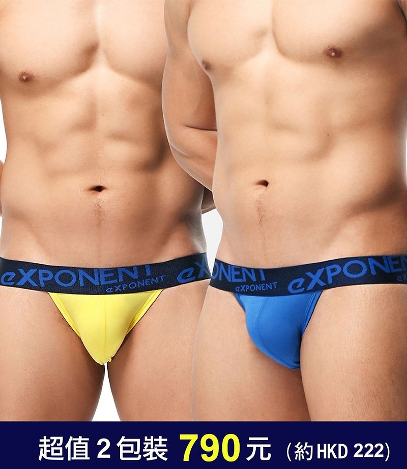 【雙包裝】eMBRACE-Extreme Comfort 極致莫代爾後空內褲-黃+藍