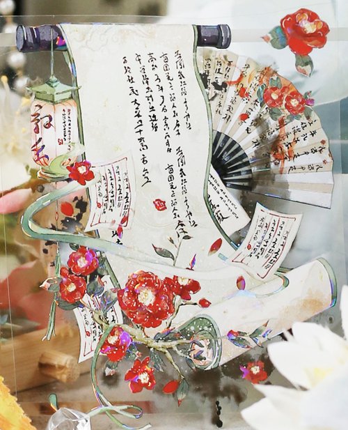 日々美術館 拾季 東方古風山水造景 巨畫幅 PET 和紙膠帶 貝殼光 10米卷