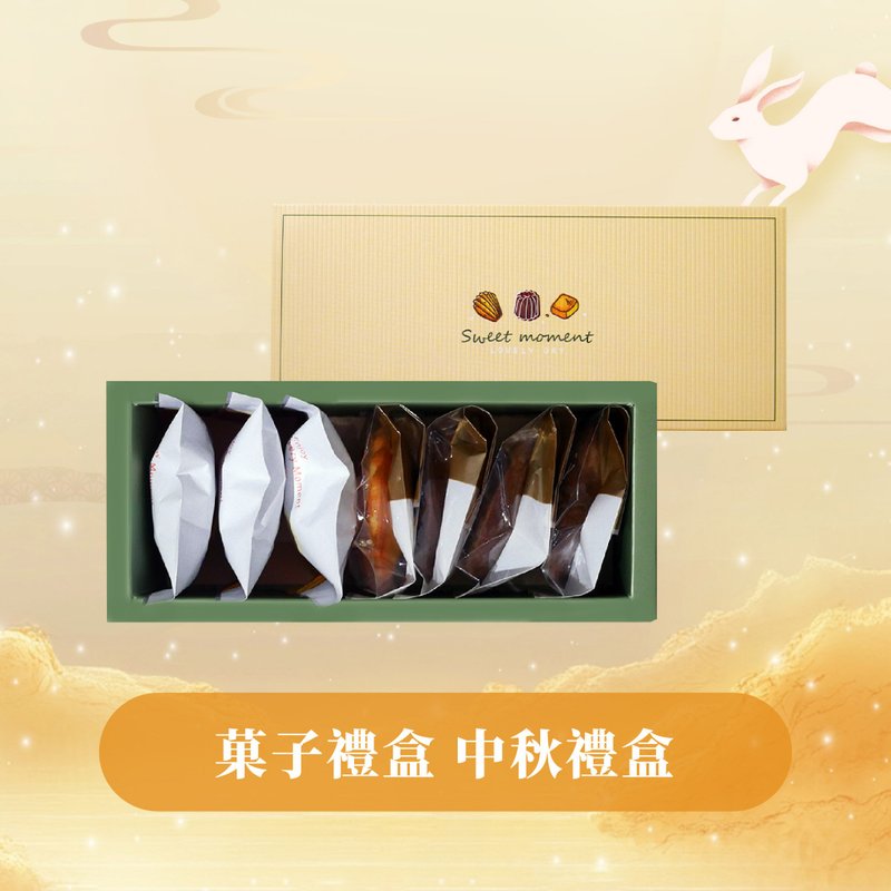 【小鍋甜點】中秋禮盒-菓子禮盒 土鳳梨酥3入+瑪德蓮4入(蛋奶素) - 手工餅乾 - 其他材質 