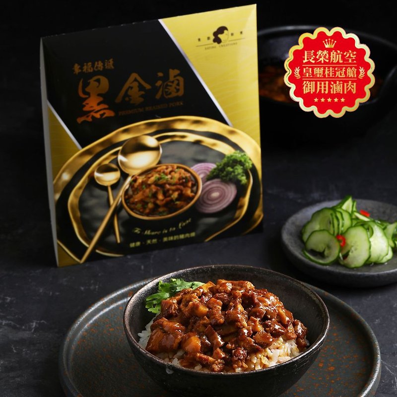 Taiwan Premium Braised Pork - Mixes & Ready Meals - Other Materials 