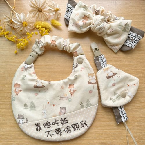 DB手作 寶寶彌月禮盒組/韓國布料/動物森林