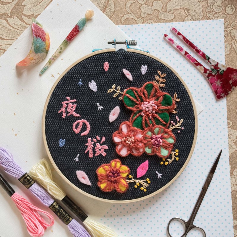 【立體刺繡】夜櫻主題小花　手作刺繡框 - 擺飾/家飾品 - 棉．麻 多色