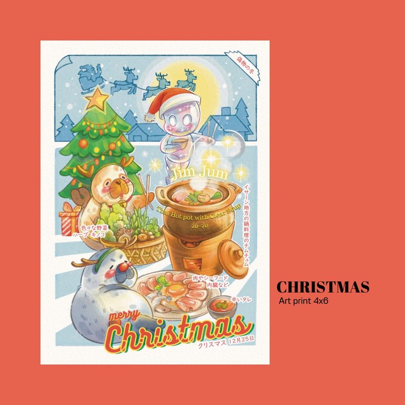 Christmas Festival - การ์ด/โปสการ์ด - กระดาษ สีน้ำเงิน