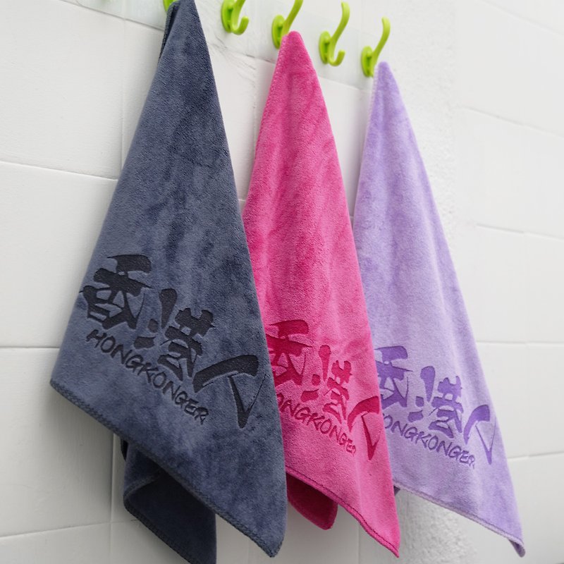 Hong Kong towel - ผ้าขนหนู - วัสดุอื่นๆ 